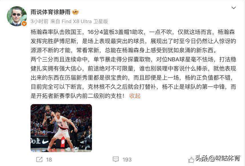 爱游戏-关于今晚尼斯门线救险：NBA常规赛节点到来，信心回归，心理建设被强调的信息